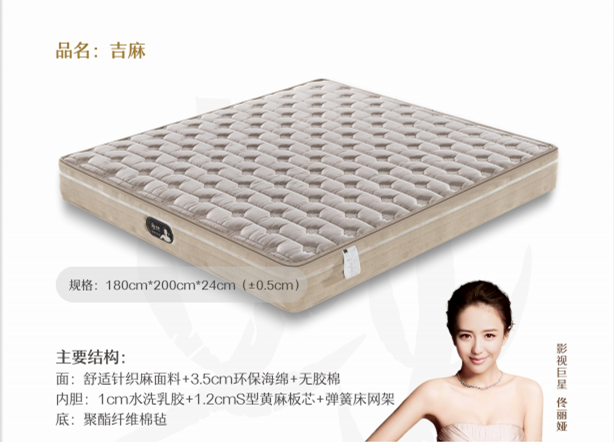 黃麻床墊優麻系列零壓床墊